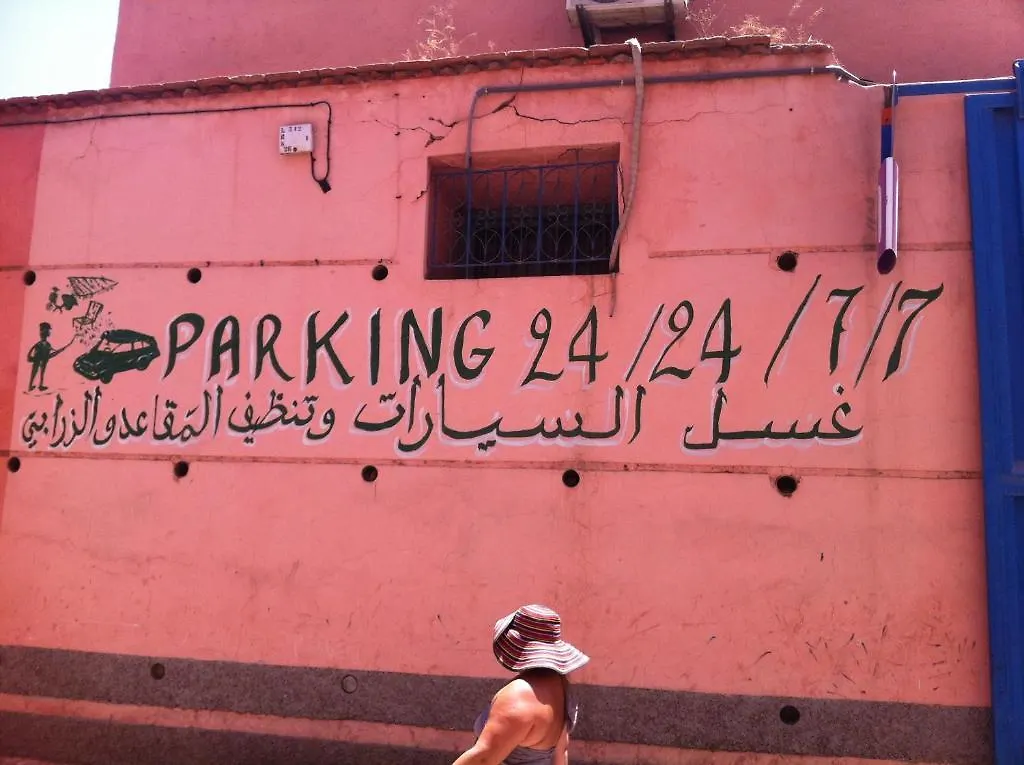 Riad Faiza Guesthouse Marrakesh